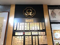 -小豆海棠(人民南路店)