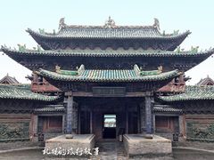 -榆次老城