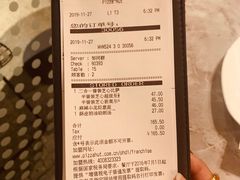 账单-必胜客(骡马市店)