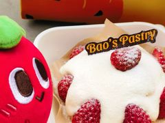 -鲍师傅糕点(淮海中路店)