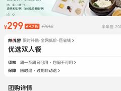 -吉品小鲜Jhouse(陆家嘴中心店)