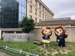 -华媒维翰幼儿园
