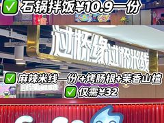 -新百广场(中山西路店)