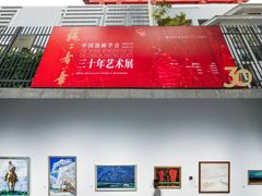 -中华艺术宫(上海美术馆)