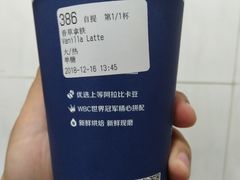 -瑞幸咖啡(人民路店)