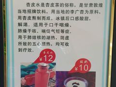 -尹兰楼西北风情餐厅(嘉定店)