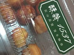 -酥翁糕点(顺义店)