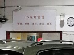 -上汽MG体验中心(徐汇东安路店)