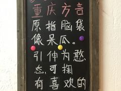 -瓜西西重庆火锅(花溪店)