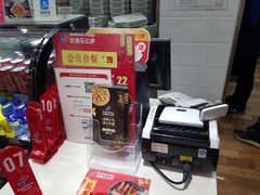 -达美乐比萨(慧忠路店)