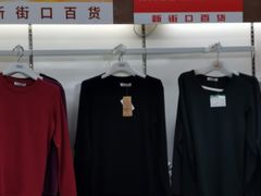 -新街口百货商场