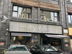 -25#COFFEE(古地石店)
