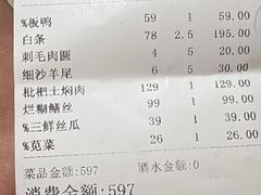 -王元兴酒楼(杭帮菜名店)