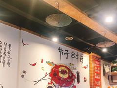 大堂-钢五区节子串串香(环球汇·天誉店)