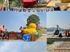 -上海辰山植物园