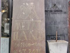-METAL HANDS(五道营店)