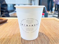 -Metal hands·铁手咖啡