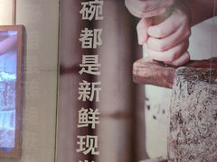 -小满手工粉(上海文峰广场店)