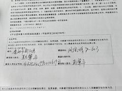 -点石家装(新化店)