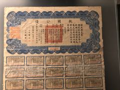 -上海大陆银行仓库旧址