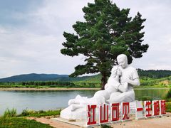 -北极村旅游风景区