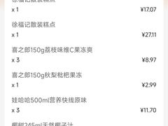 -物美大卖场(玉蜓桥店)