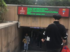 -公园前(地铁站)