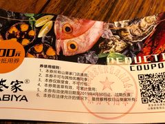 -山葵家·创意料理(万象汇店)