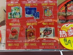 -全家便利店(莲花池东路店)