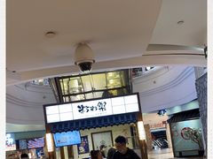 -粉粉乐鲷鱼烧(美罗城店)