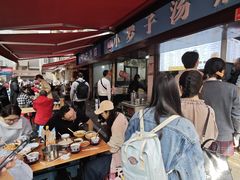 -小罗子汤店(大士院总店)