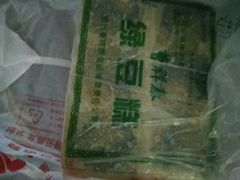-曹祥泰(解放路店)