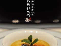 -民国红公馆·秦淮八艳(夫子庙店)
