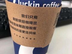 -luckincoffee瑞幸咖啡(冠福大厦店)