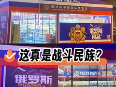 -万达广场(合肥包河店)