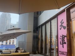 -Pekaa啤咖食肆Coffee&Bistro
