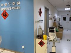 -北京熙仁医院眼科·近视手术专科