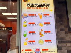 -张果佬年糕卷(科巷店)