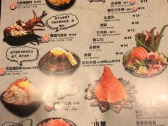 菜单-魔丼屋(日月光店)