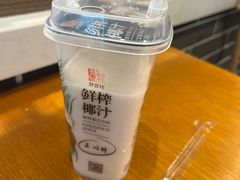 -老四川(T3航站楼F指廊店)