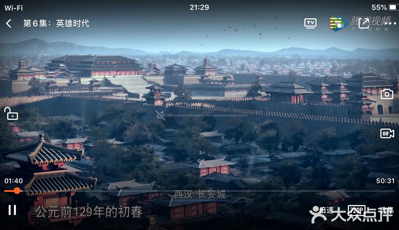 历史的天空那一颗颗星 - 牛人传 - 汉武帝刘彻