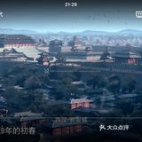 历史的天空那一颗颗星 - 牛人传 - 汉武帝刘彻