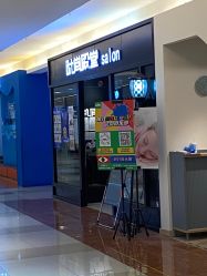 -时尚殿堂hair salon