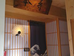 -本寻烧肉酒场(双井店)