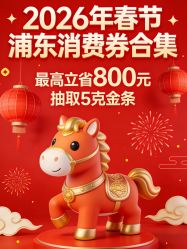 -周大福CHOW TAI FOOK(浦东八佰伴店)