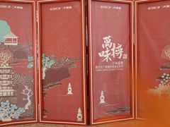 -万达广场(大明宫店)