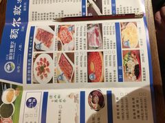 -额尔敦草原涮羊肉·烧烤(冻青树总店)