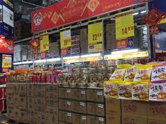 -麦德龙(郑东店)