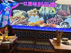 -洱火云南酸菜牛肉火锅(石景山当代商城店)