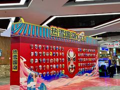-哈尔滨热雪奇迹